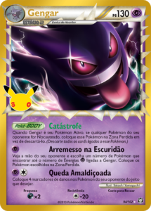 Gengar
