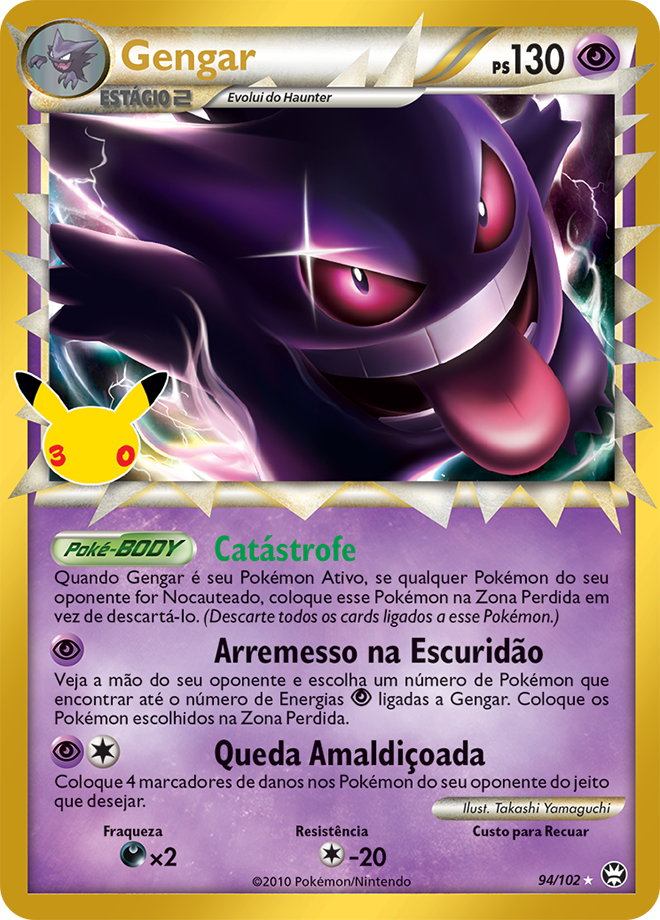 Gengar 94