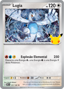 Lugia