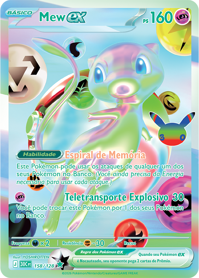 Mew ex 158