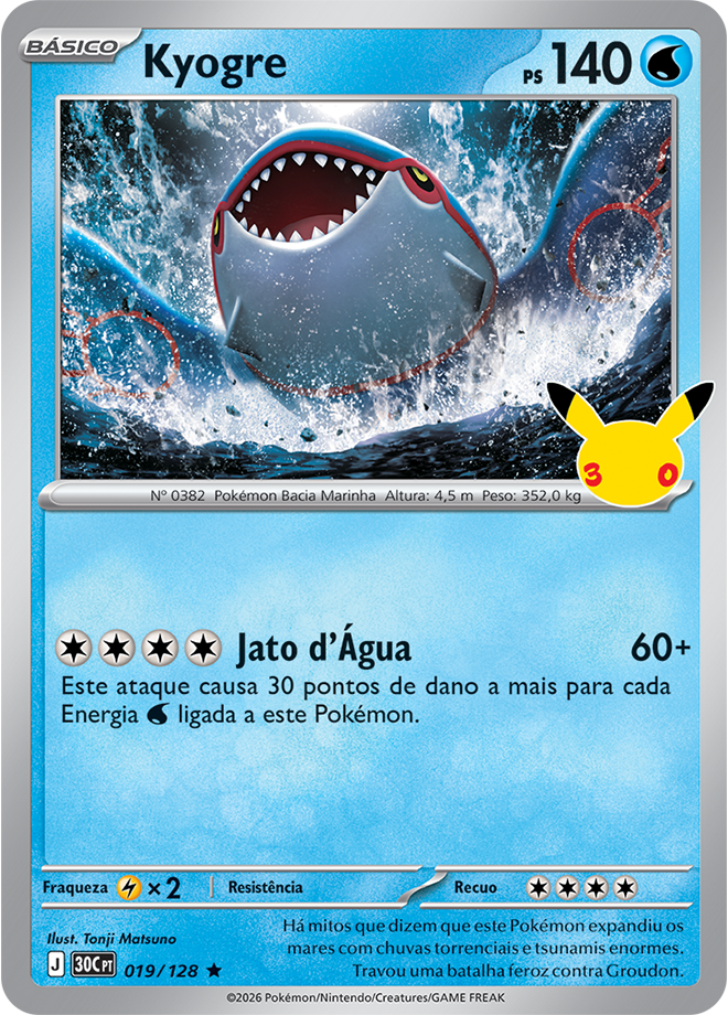 Kyogre 019