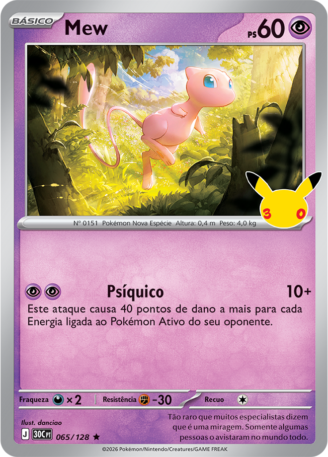 Mew 065