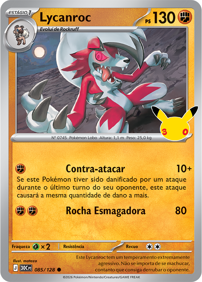 Lycanroc 085