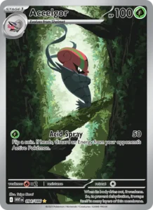 Accelgor 094/86