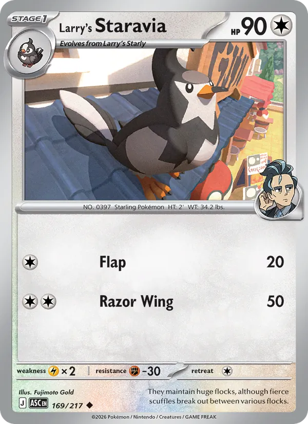 Staravia do Lauro 169/217
