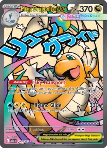Mega Dragonite ex 271/217