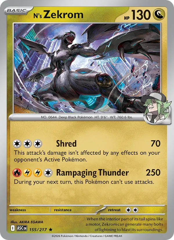 Zekrom do N 155/217